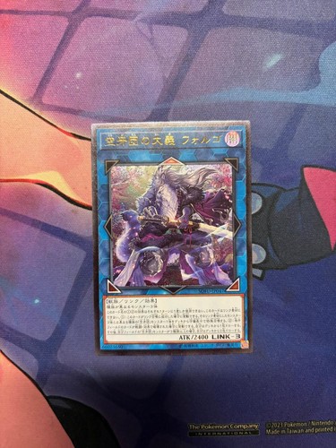 Yugioh folgo justice fur - folgo,,